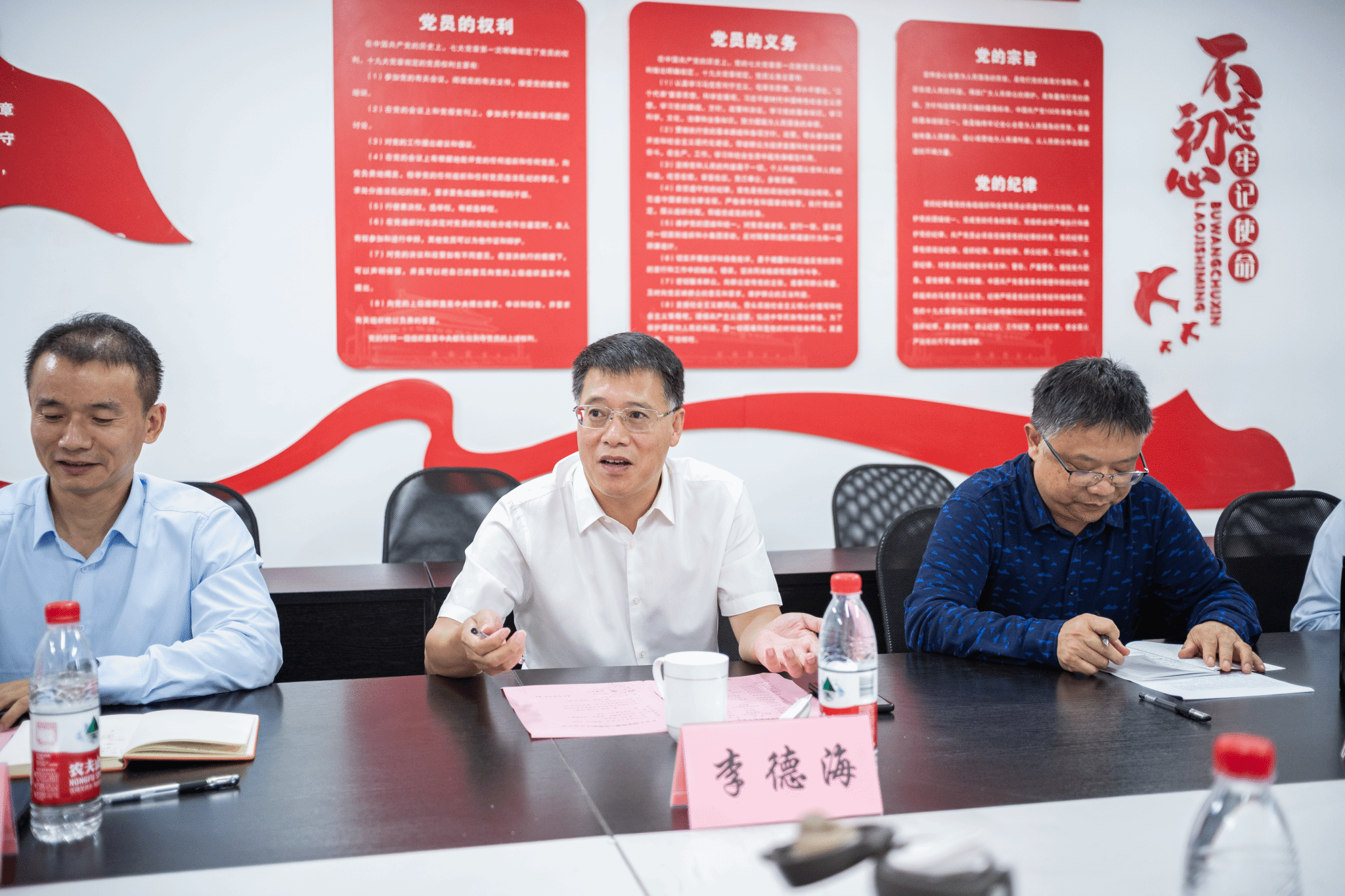 农业工程学院召开第一次全院教职工大会